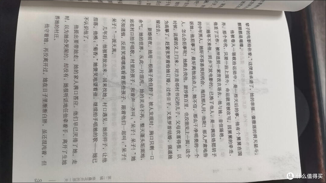 被书名耽误的年度宝藏散文集《暖爱》