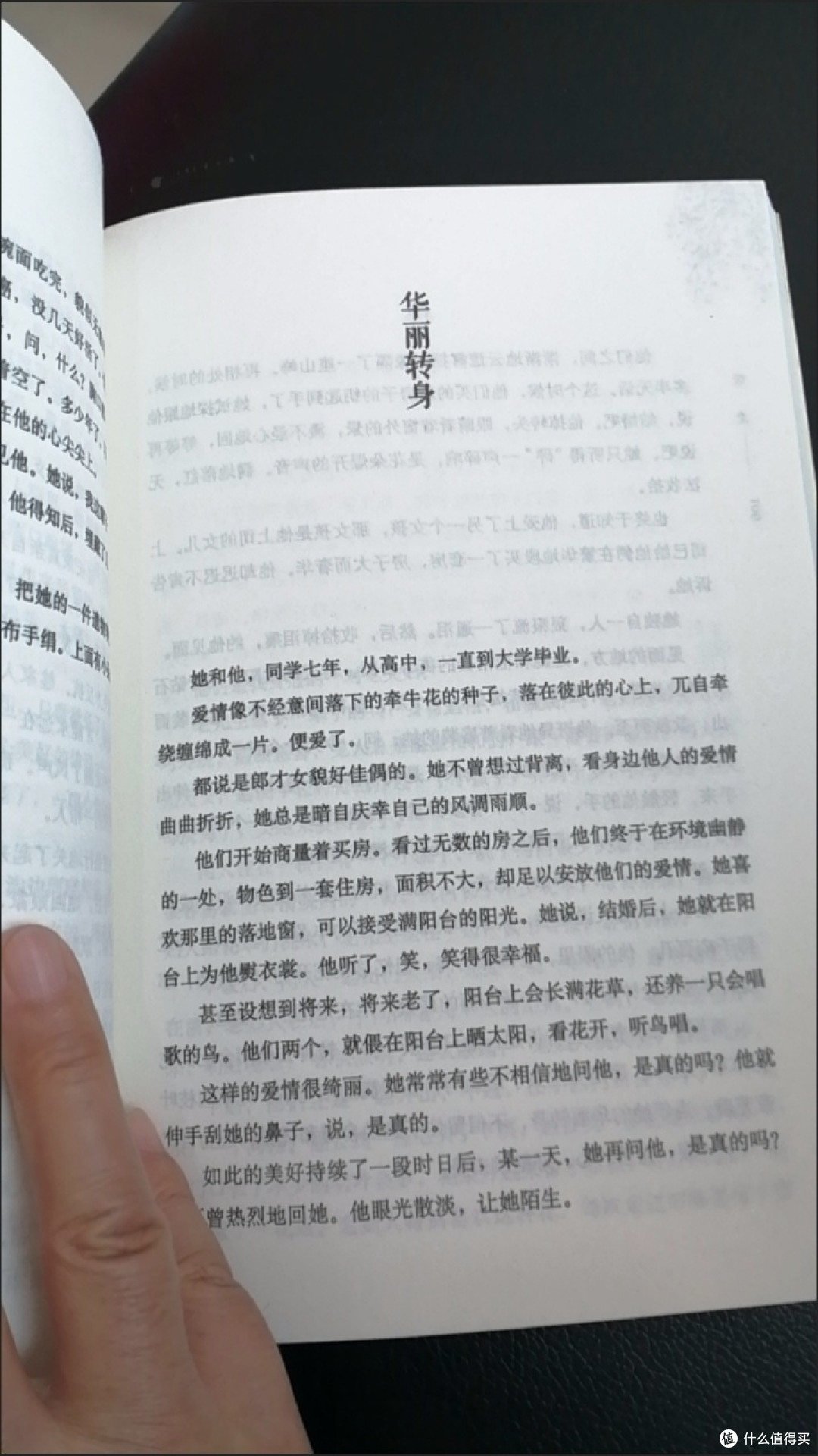 被书名耽误的年度宝藏散文集《暖爱》