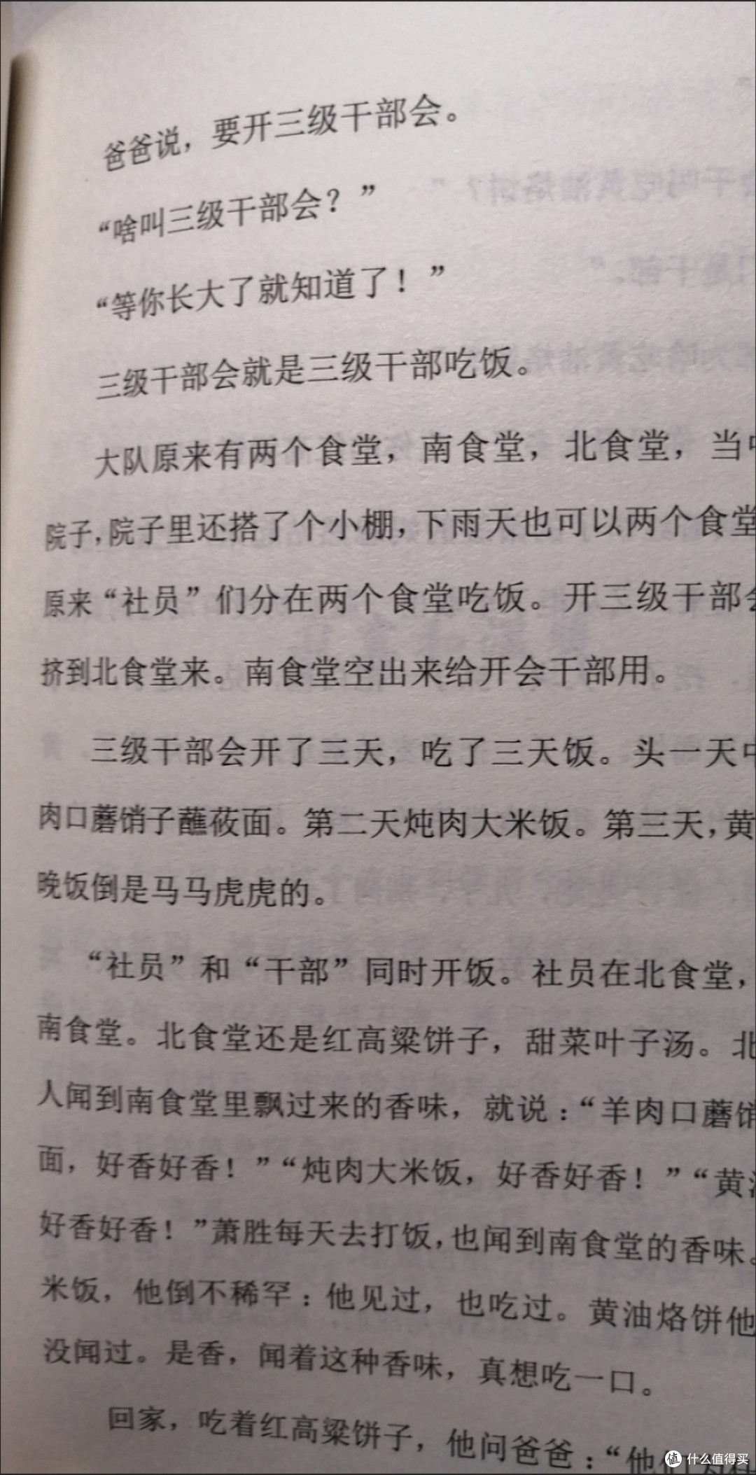七里茶坊 汪曾祺散文精选书籍中国当代文学近代随笔短篇小说散文