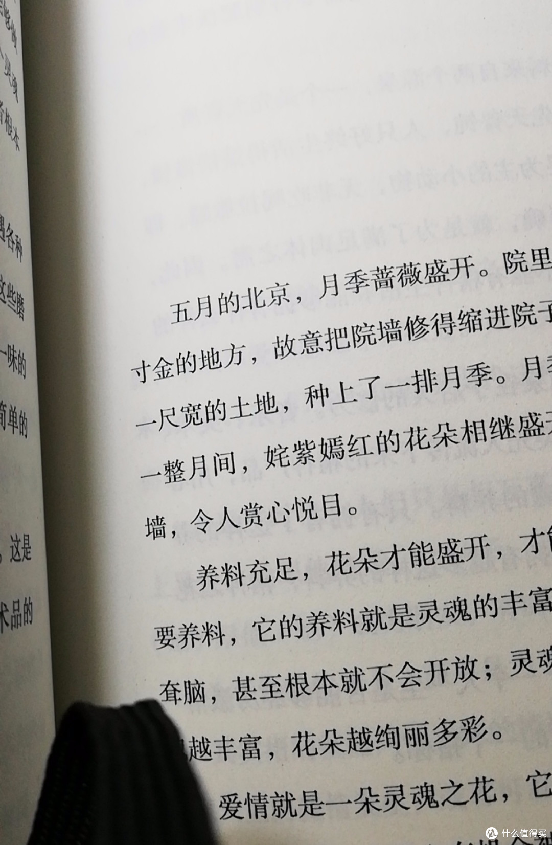 年中好书 | 被李银河的书狠狠治愈了