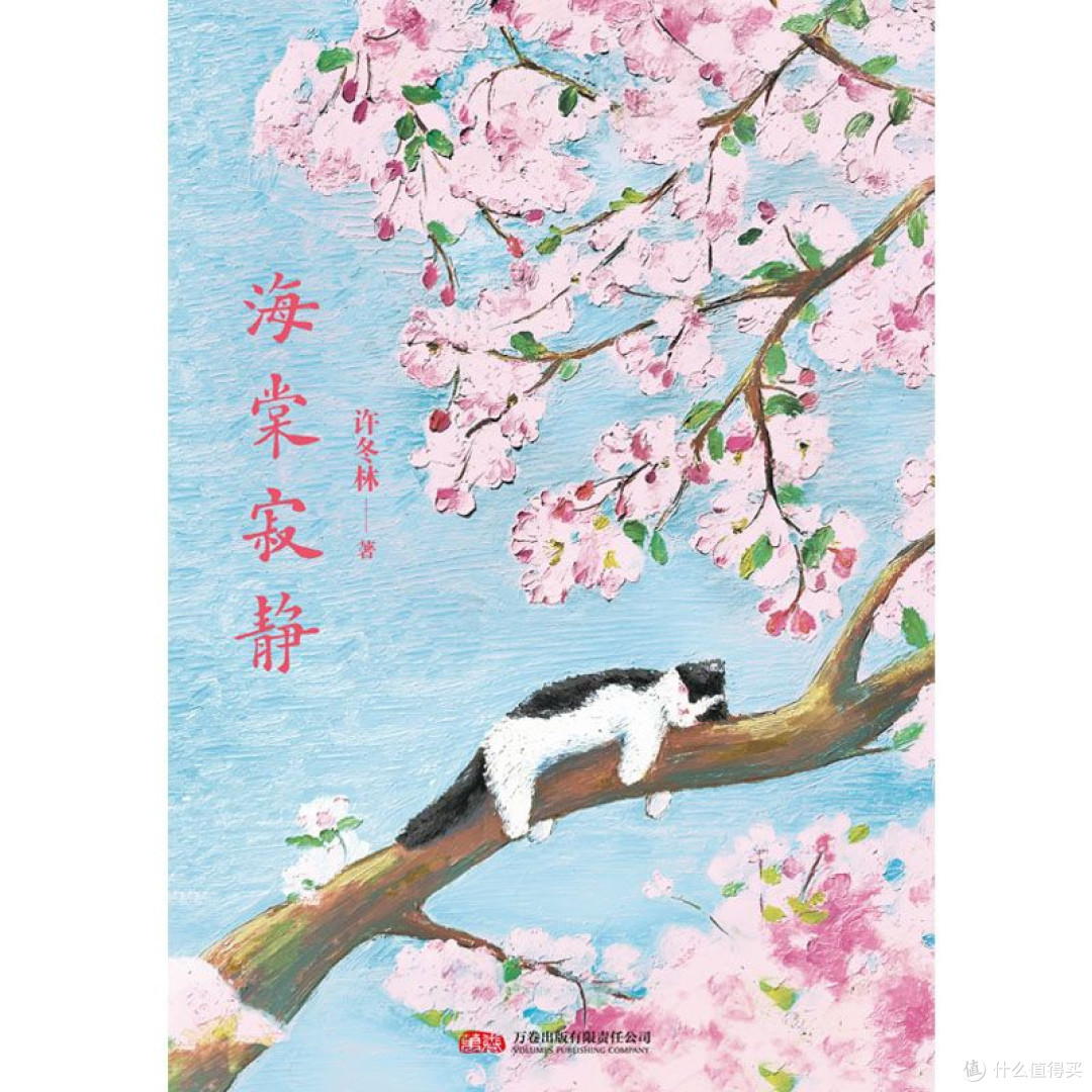 被书名耽误的年度宝藏散文集