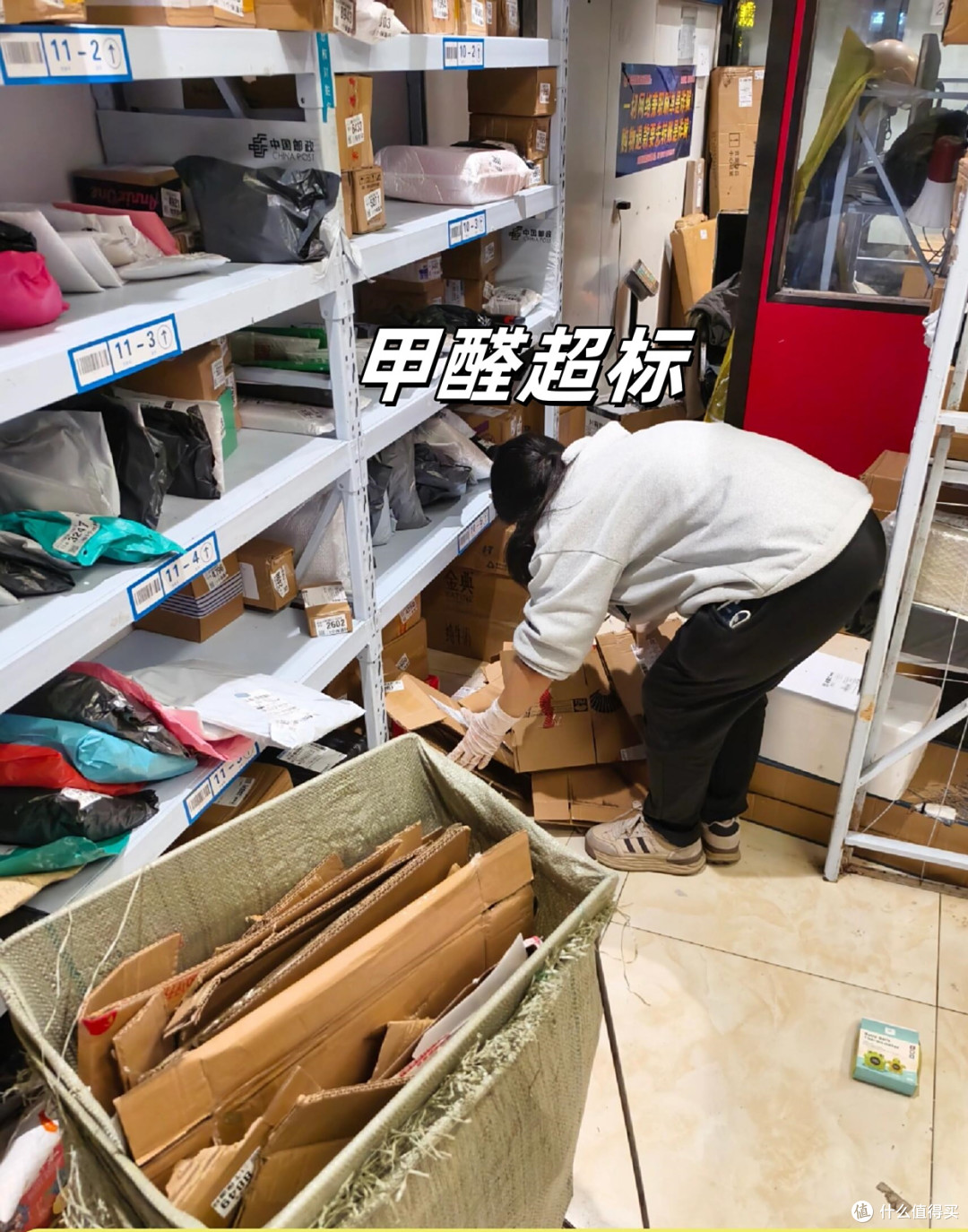 别乱囤,快递纸箱检出甲醛!还有这些东西都是甲醛大户,会致癌!