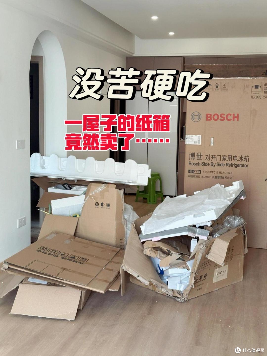 别乱囤,快递纸箱检出甲醛!还有这些东西都是甲醛大户,会致癌!