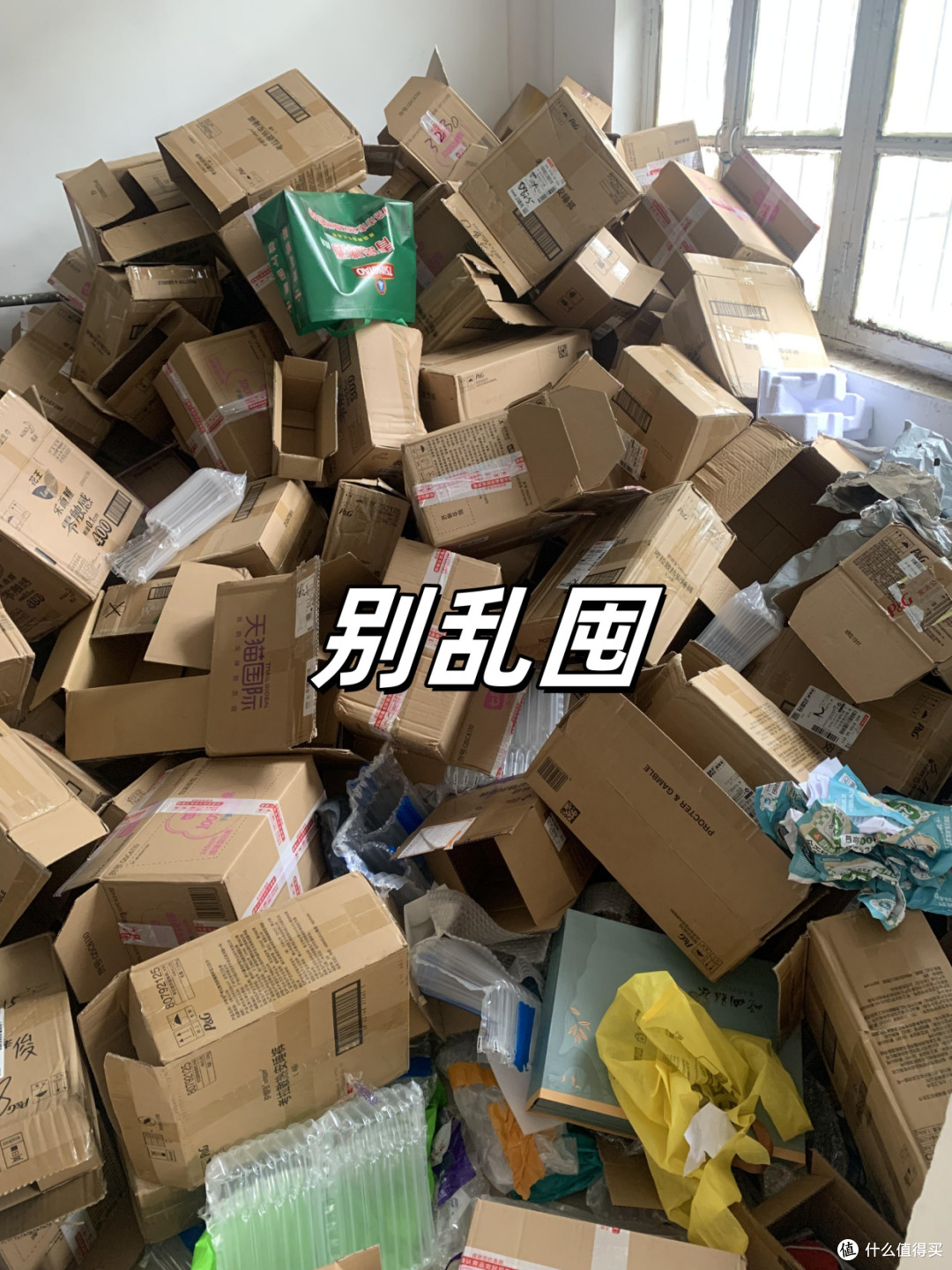 别乱囤,快递纸箱检出甲醛!还有这些东西都是甲醛大户,会致癌!