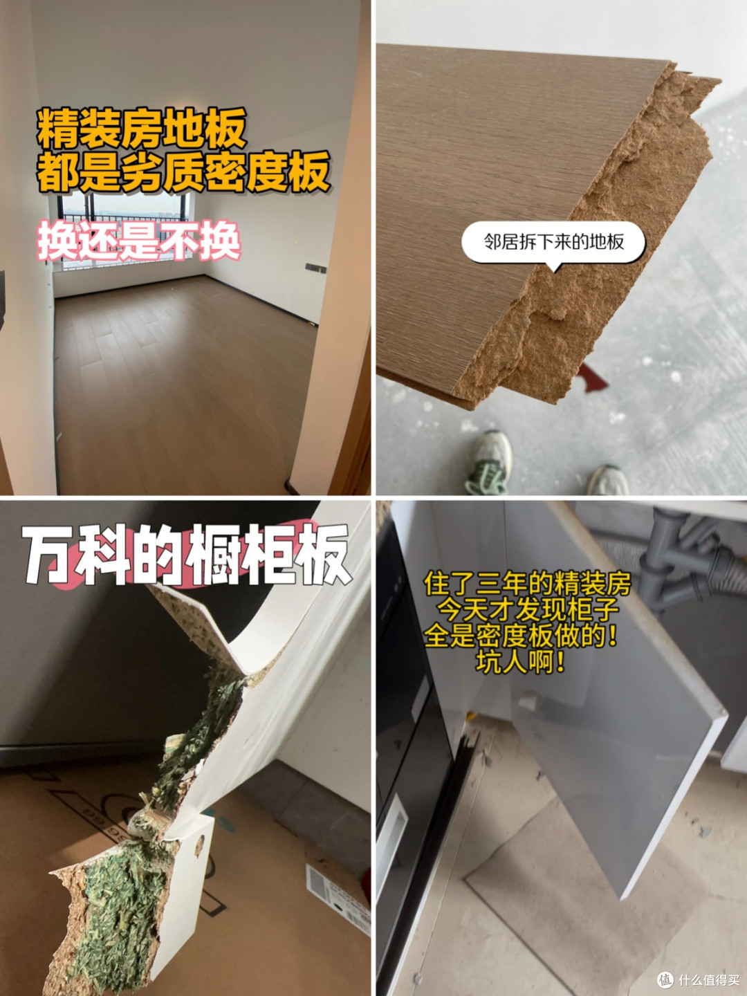 别乱囤,快递纸箱检出甲醛!还有这些东西都是甲醛大户,会致癌!