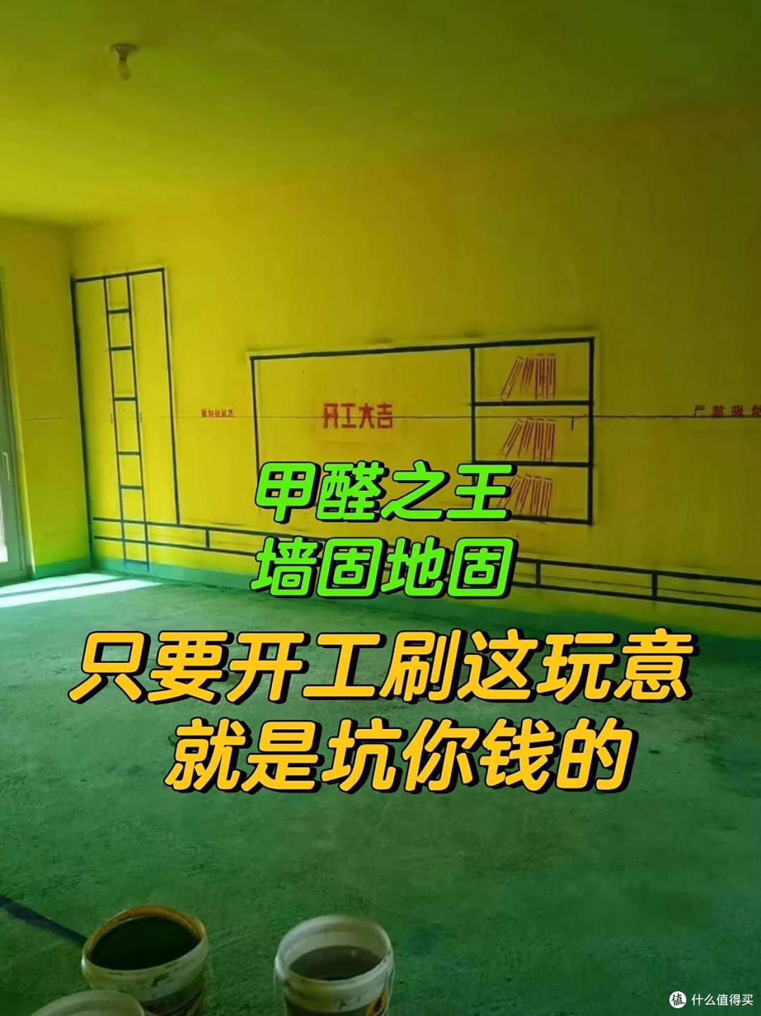 别乱囤,快递纸箱检出甲醛!还有这些东西都是甲醛大户,会致癌!
