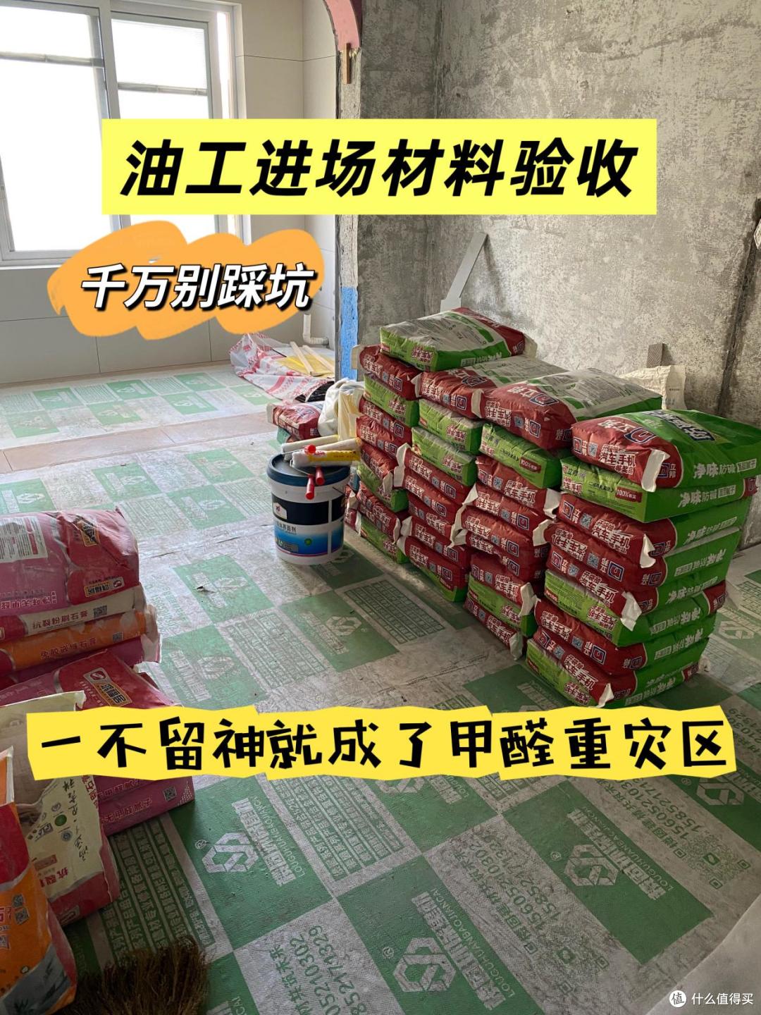 别乱囤,快递纸箱检出甲醛!还有这些东西都是甲醛大户,会致癌!