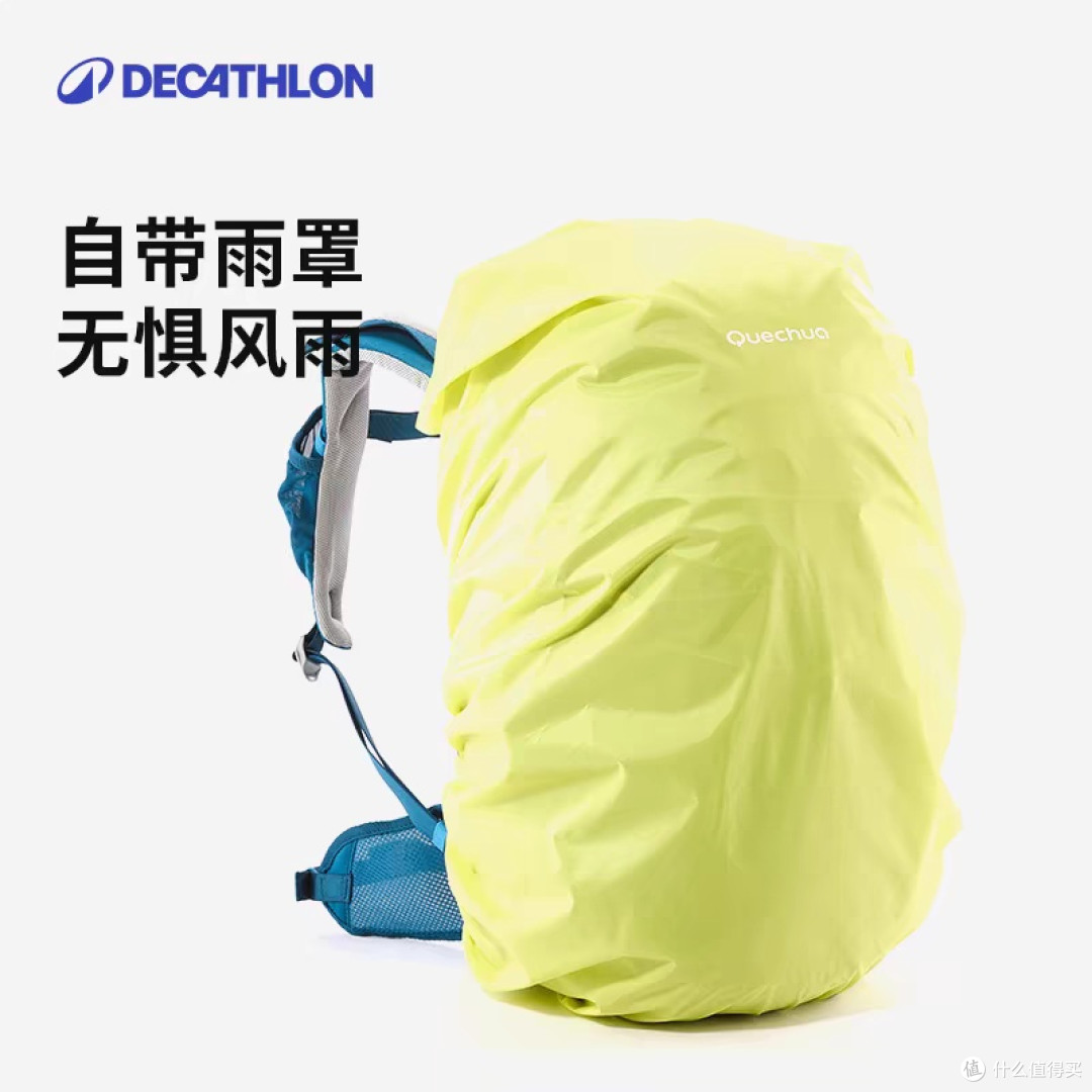 迪卡侬KIDA儿童背包：轻量化设计