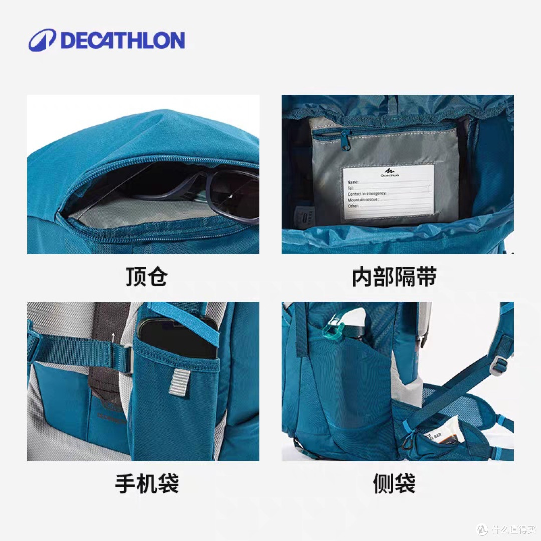 迪卡侬KIDA儿童背包：轻量化设计