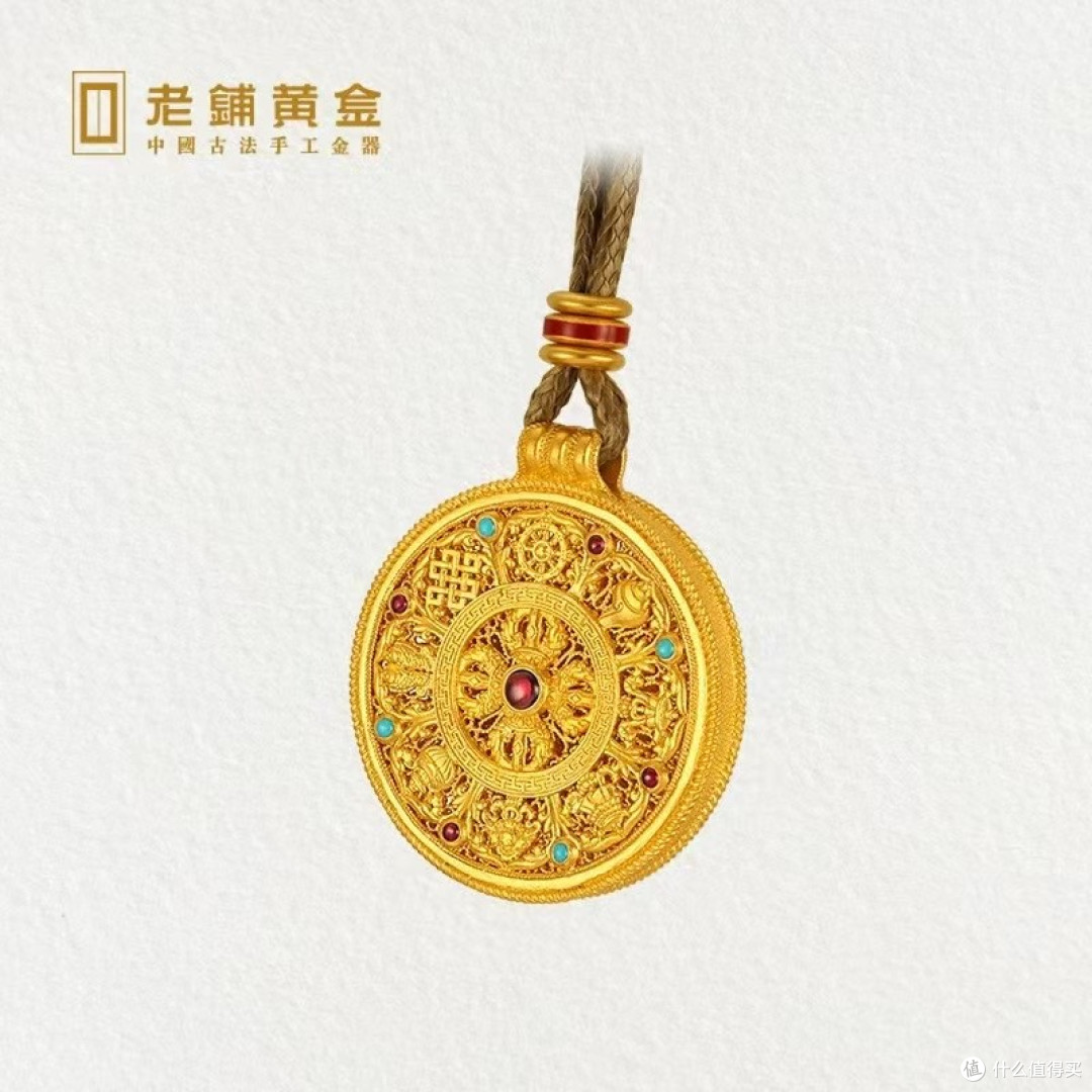 买黄金领优惠之线下门店篇