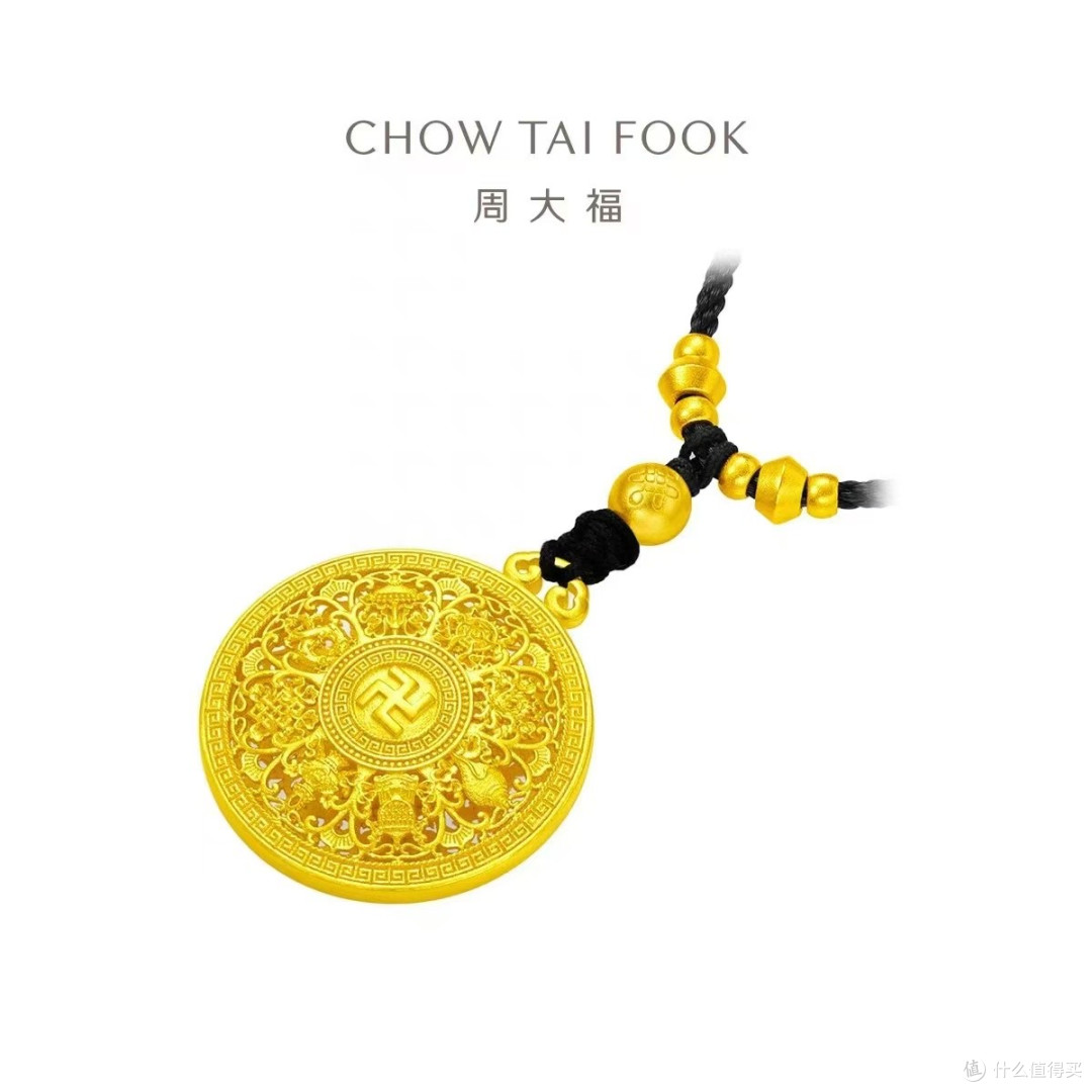 买黄金领优惠之线下门店篇