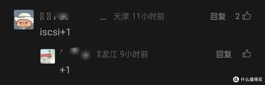 飞牛nas的同步和2FA即将上线,iscsi,zfs还得等,整机nas有pro版
