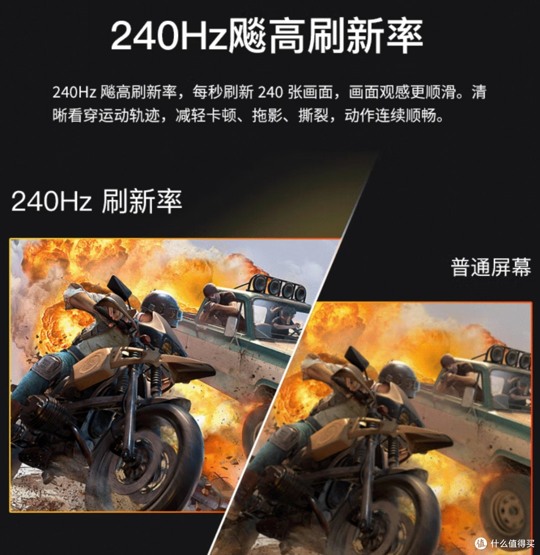 战神T8助力,游戏体验飞升不止一点