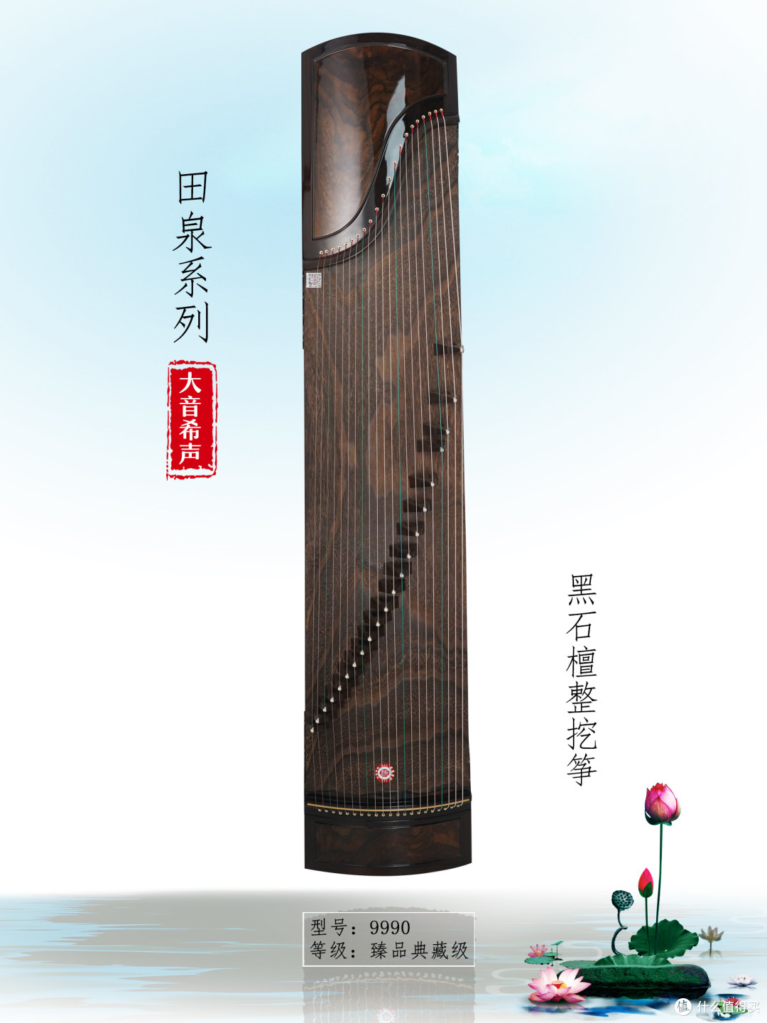 新手选购古筝攻略:从木料到配置,帮你少走弯路
