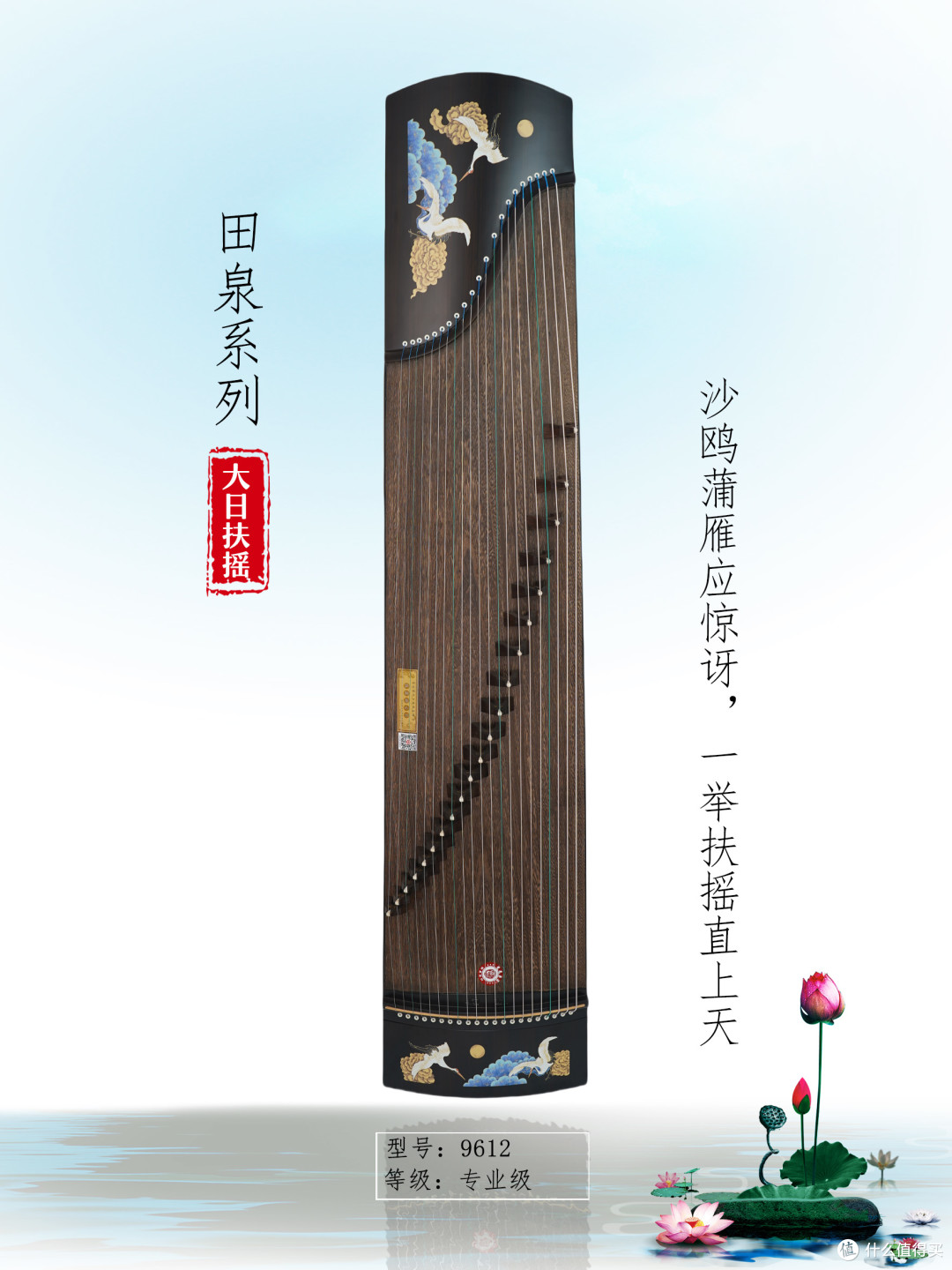 新手选购古筝攻略:从木料到配置,帮你少走弯路