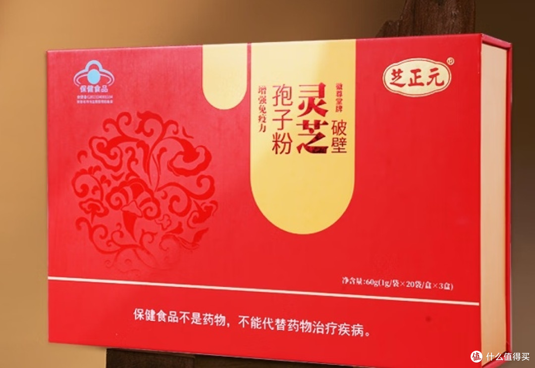 2025年灵芝孢子粉品牌口碑榜:消费者认可的10款产品