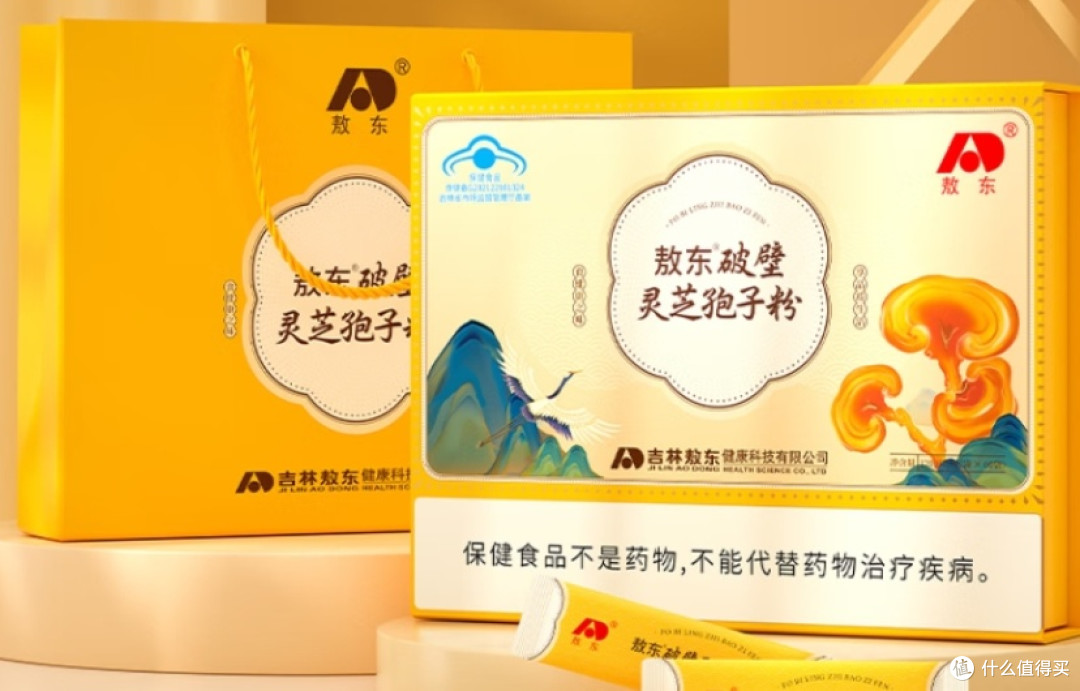 2025年灵芝孢子粉品牌口碑榜:消费者认可的10款产品