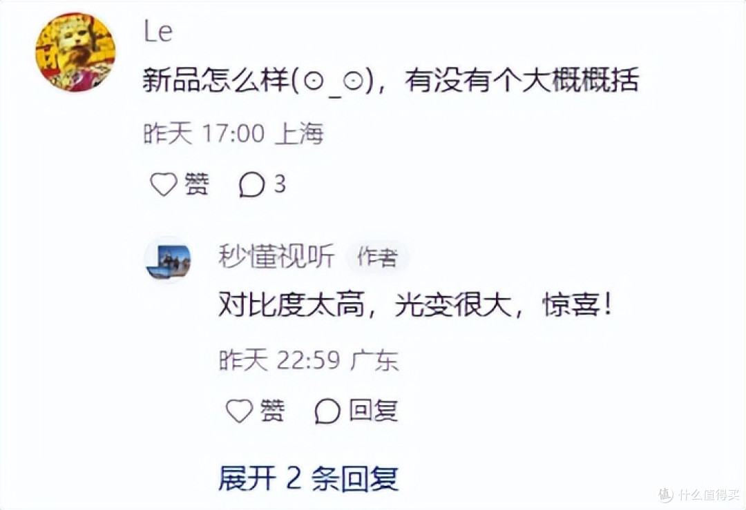 当贝S7 Ultra Max致敬JVC藏野心,做家庭影院终结者!