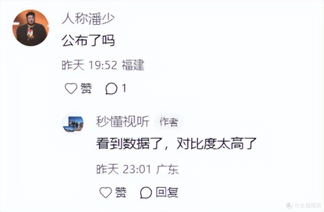 当贝S7 Ultra Max致敬JVC藏野心,做家庭影院终结者!
