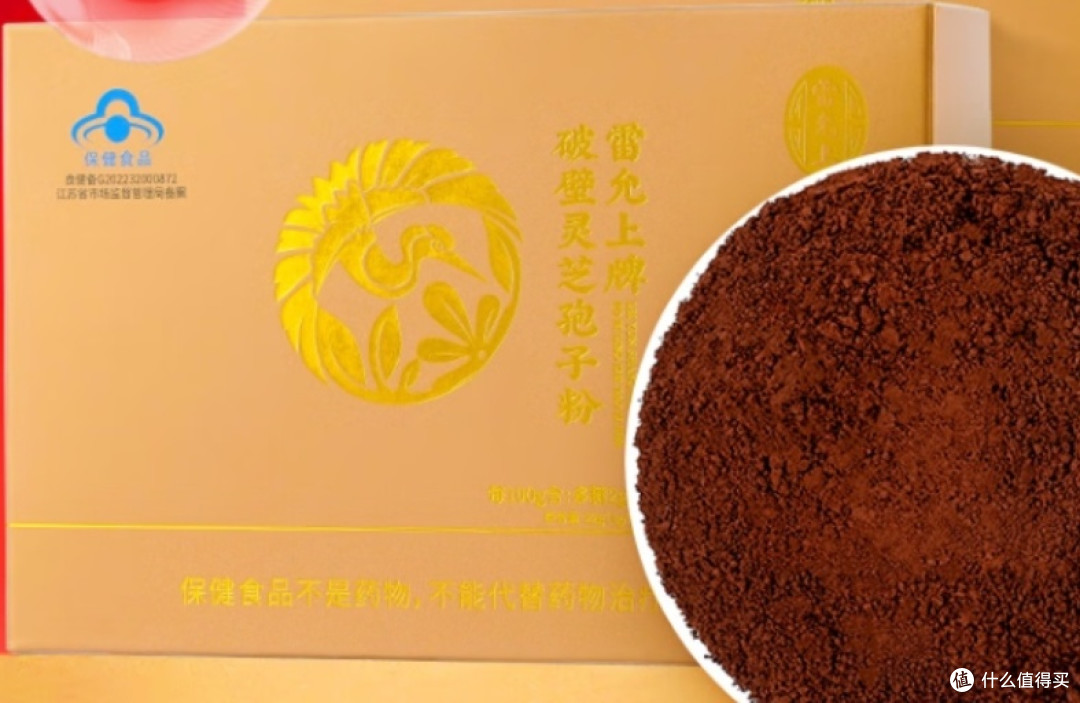 灵芝孢子粉哪个牌子最正宗?2025最新八大品牌权威测评揭晓