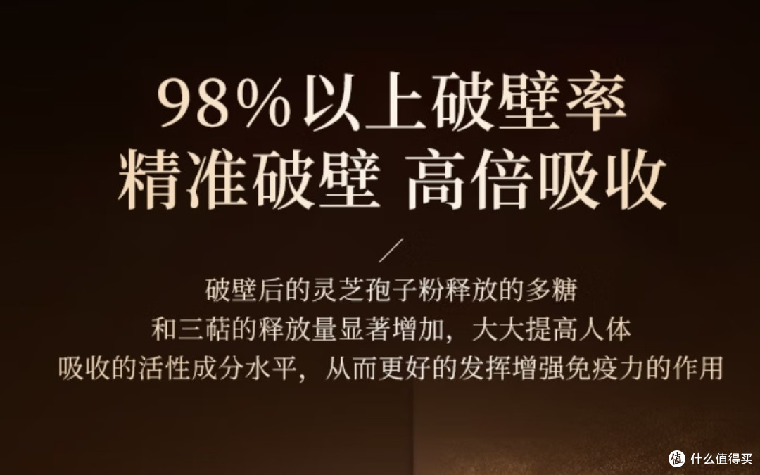 灵芝孢子粉哪个牌子最正宗?2025最新八大品牌权威测评揭晓
