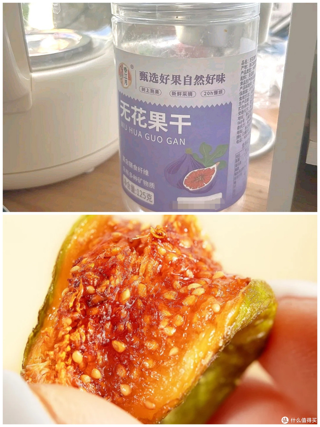 这款无花果干让我戒掉了奶茶薯片