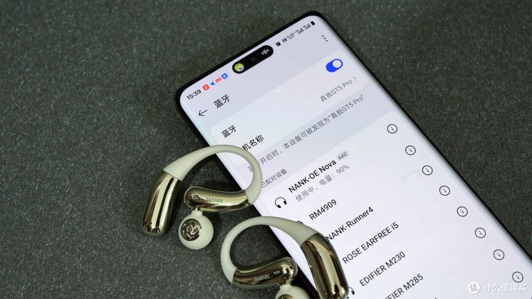 纵享好音质,8 小时佩戴无感!南卡OE NOVA挂耳式耳机实测