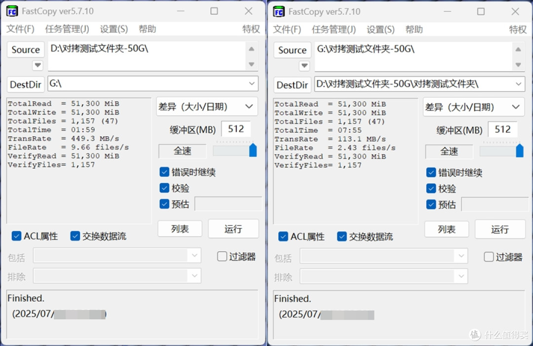 极速狂飙又冷若冰霜 闪迪WD_BLACK SN8100恐怖如斯