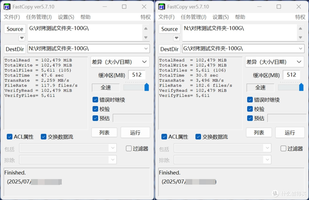 极速狂飙又冷若冰霜 闪迪WD_BLACK SN8100恐怖如斯