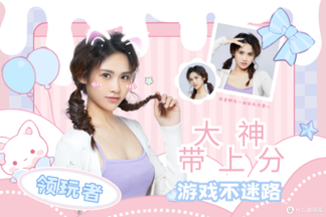 领玩者:多元领域的创新引领者