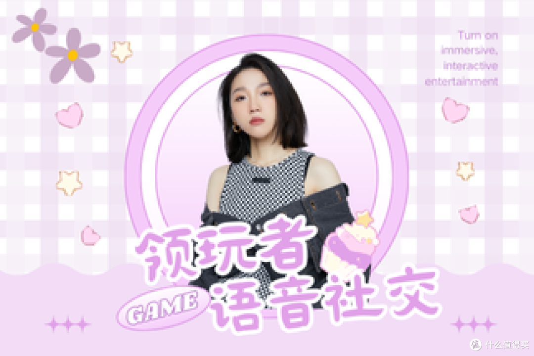 领玩者:多元领域的创新引领者