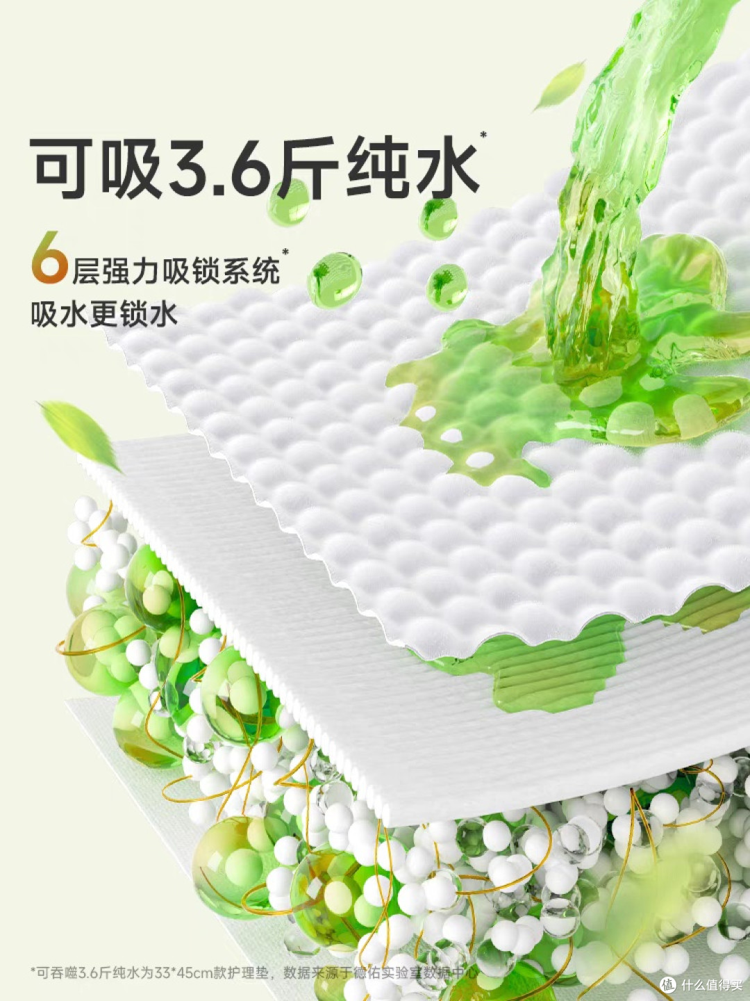 挖到宝了!德佑沁氧隔尿垫,新手爸妈必看!