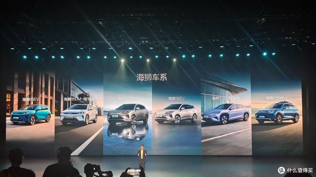 见证比亚迪“高能超享SUV”海狮06双狮上市，超燃现场来袭！