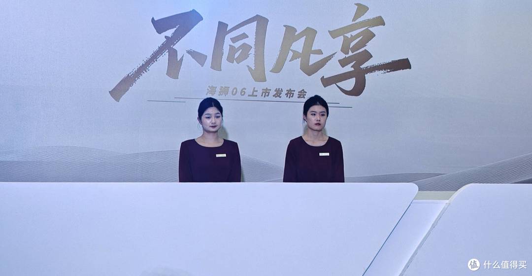见证比亚迪“高能超享SUV”海狮06双狮上市，超燃现场来袭！