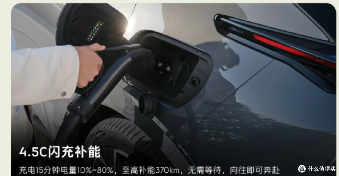 10.99万起,领克 Z20 推出新车型,续航 430km