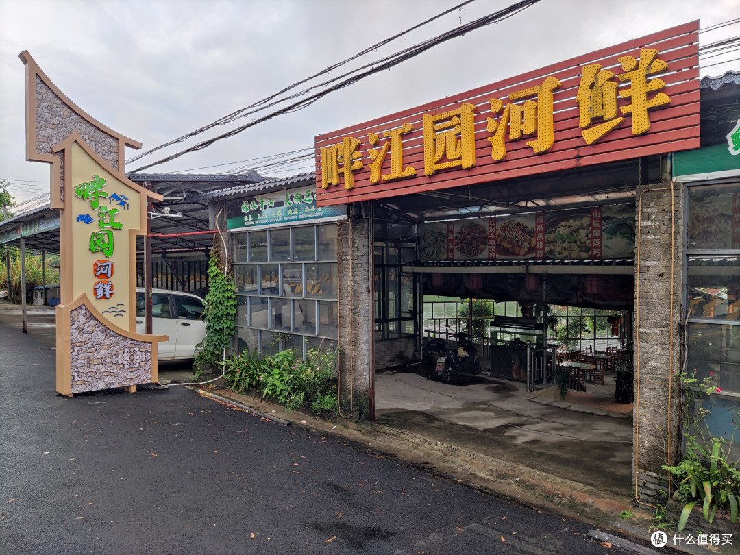 飞来峡水库边上的神仙饭店