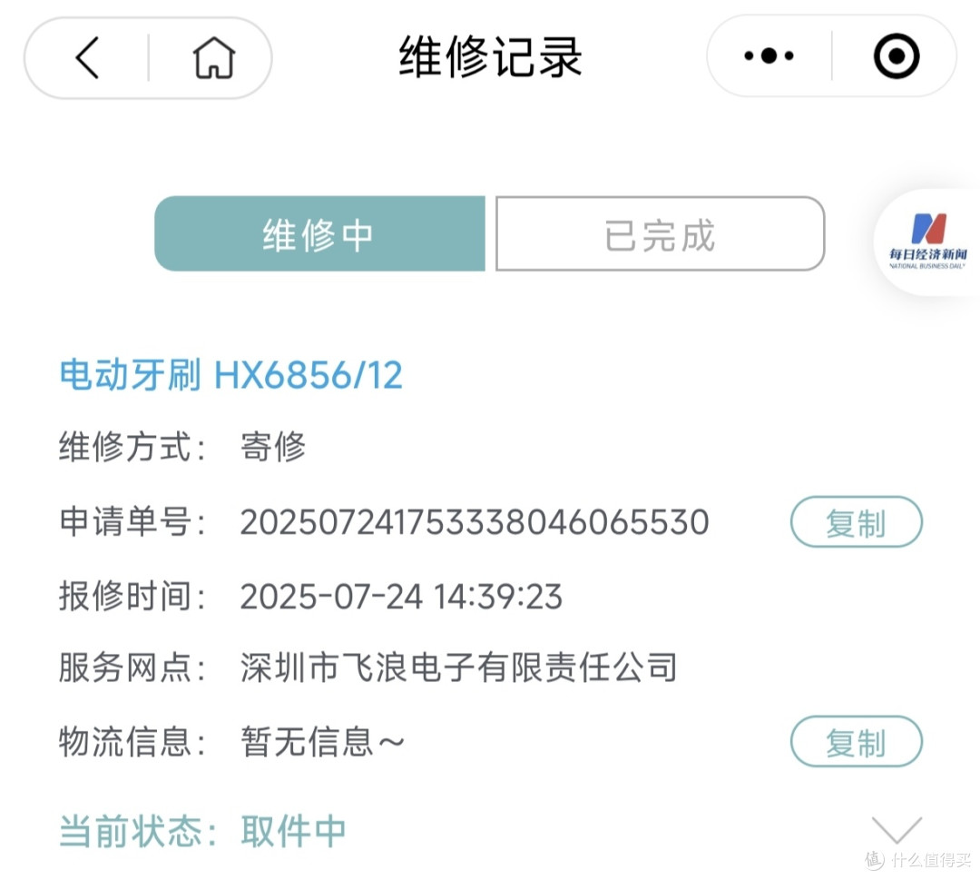 等后续吧...