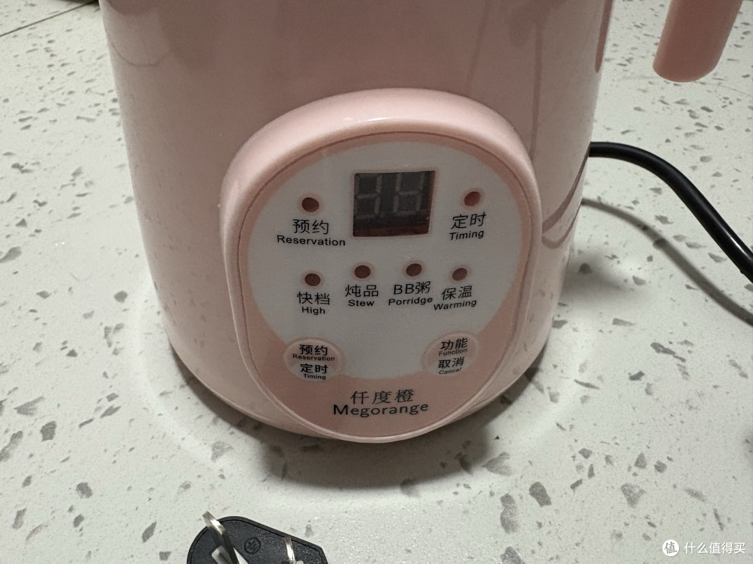 仟度橙养生杯:单身贵族的健康饮食新选择