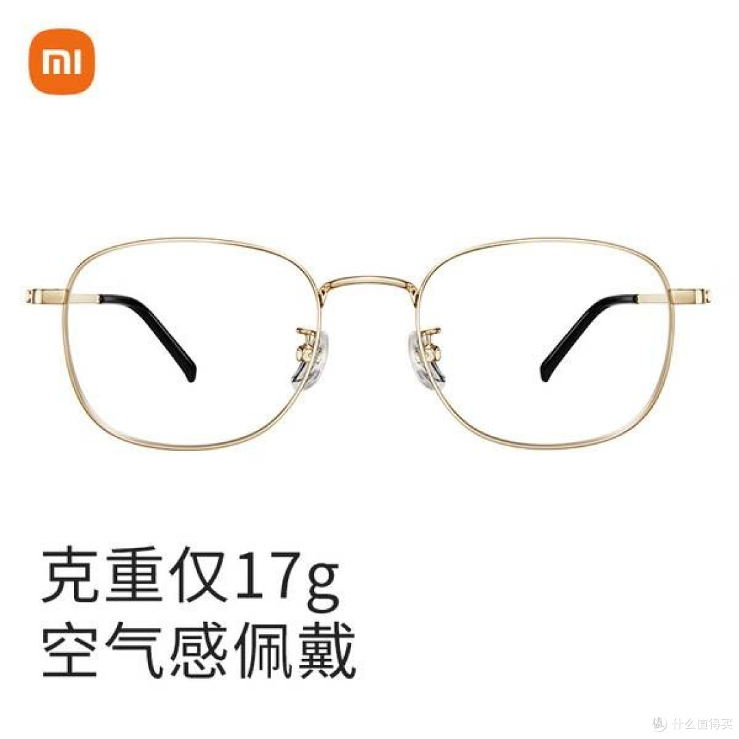 米家小米防蓝光眼镜:金色护眼新选择