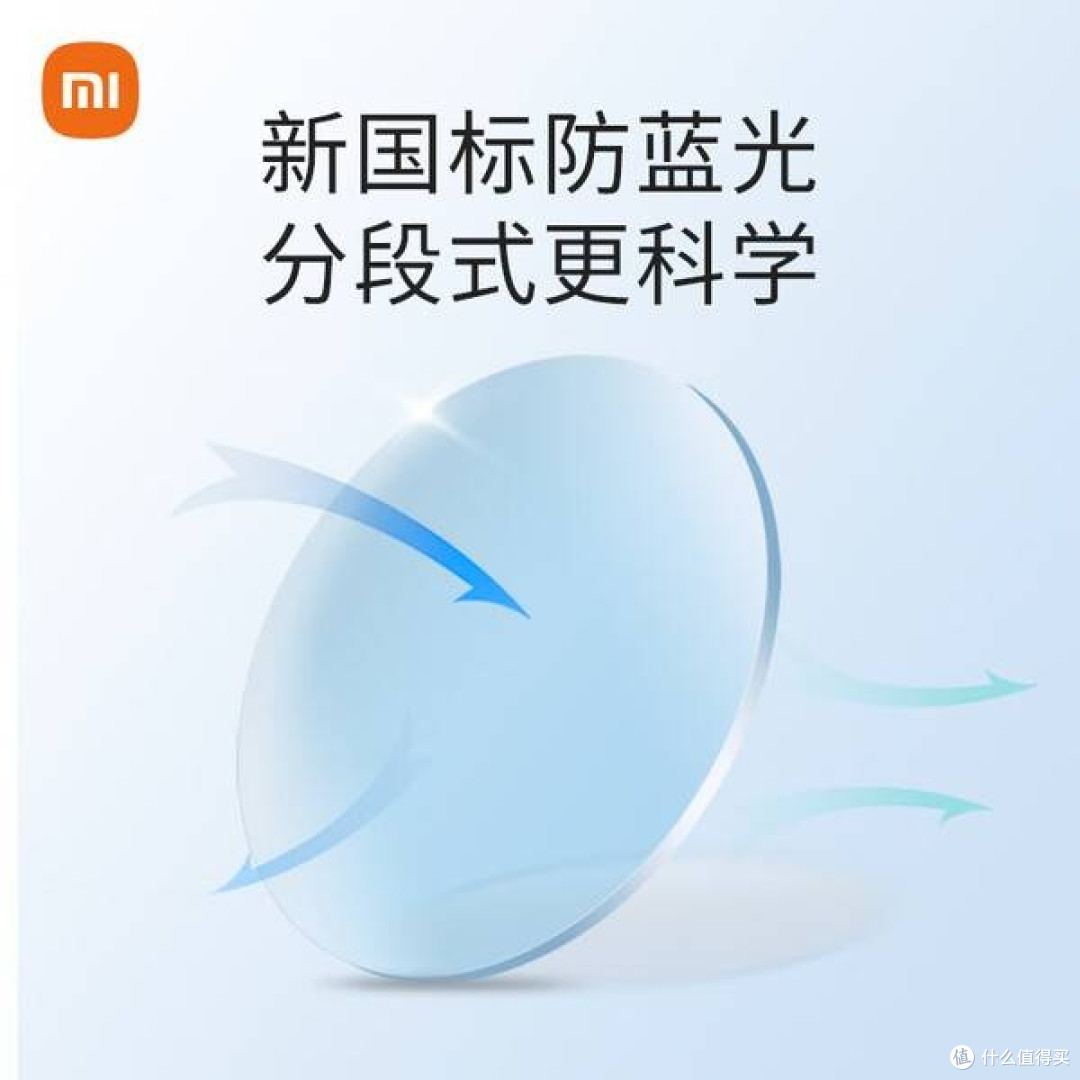 米家小米防蓝光眼镜:金色护眼新选择