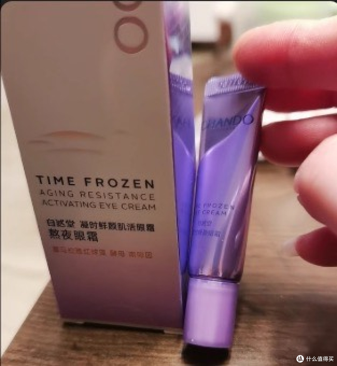 什么眼霜去皱效果好？十大平价去黑眼圈产品在线测评，夏日必备