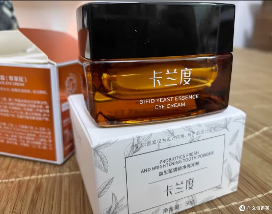 什么眼霜去皱效果好？十大平价去黑眼圈产品在线测评，夏日必备