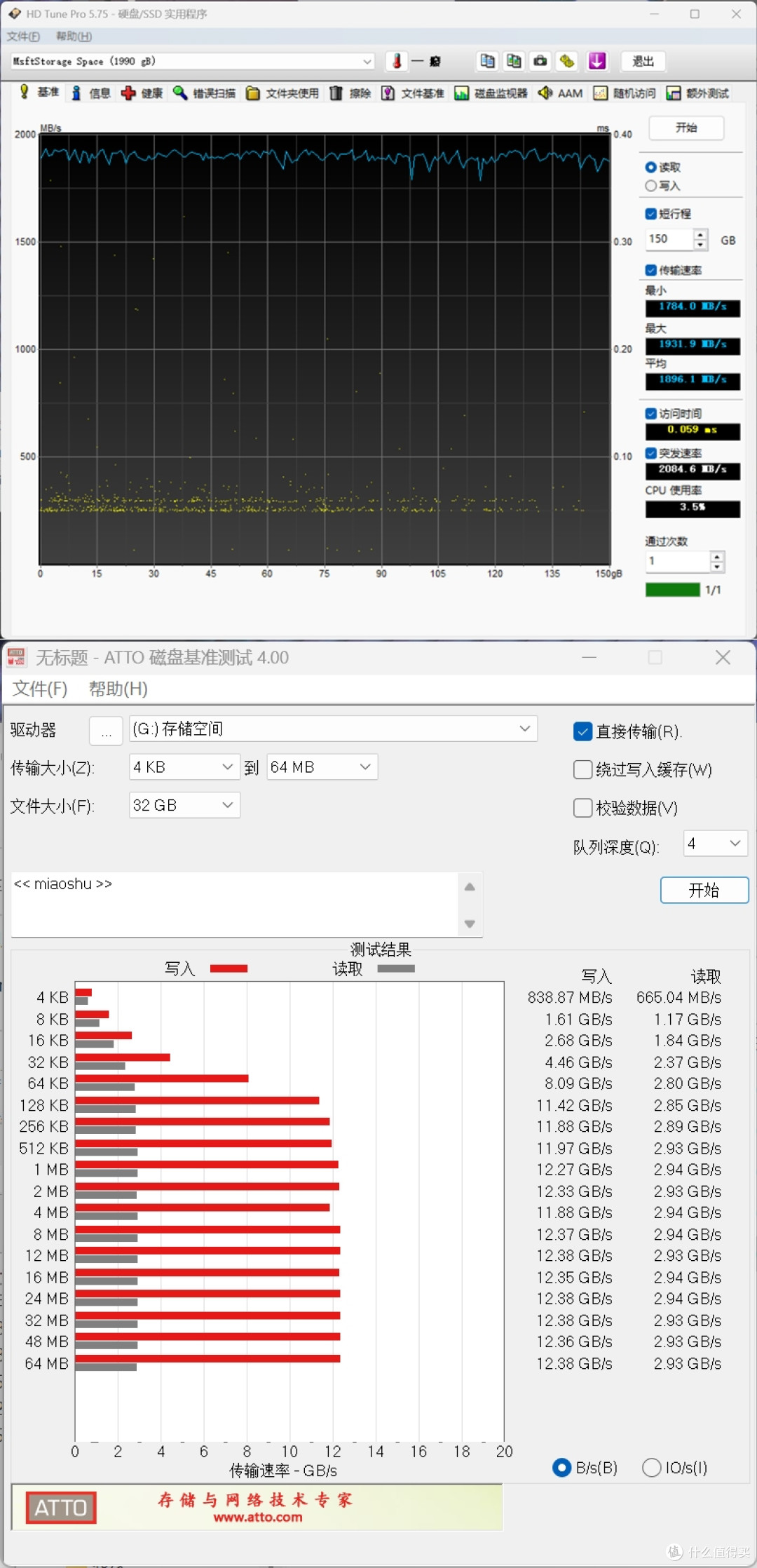 极速狂飙又冷若冰霜 闪迪WD_BLACK SN8100恐怖如斯