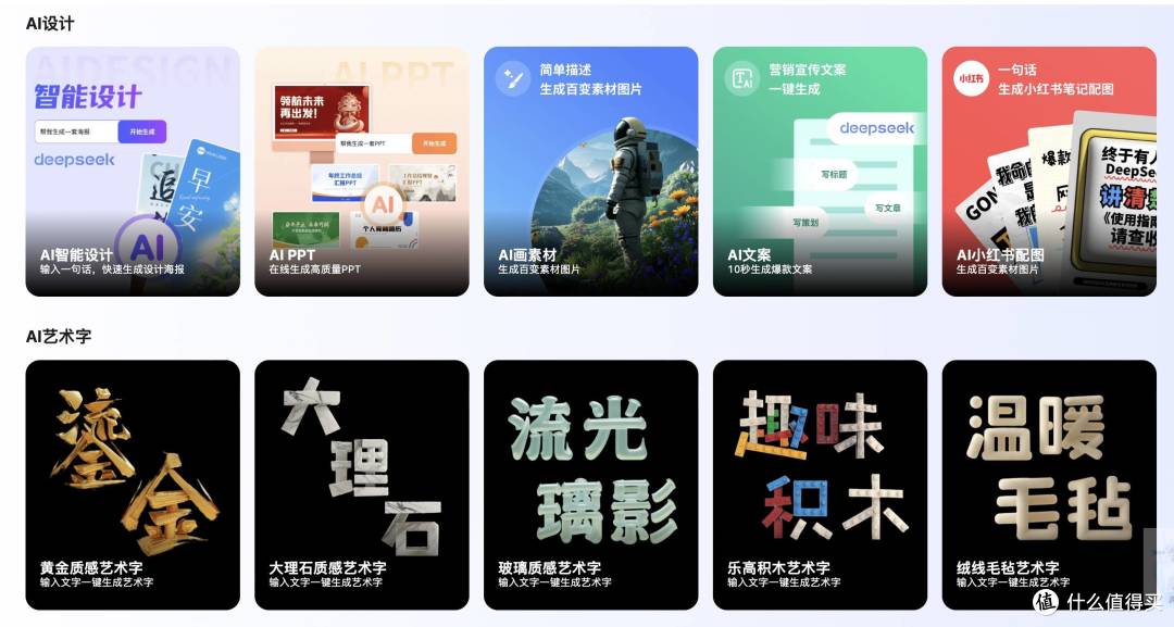 不会设计也能秒做活动海报？图怪兽真有你的！