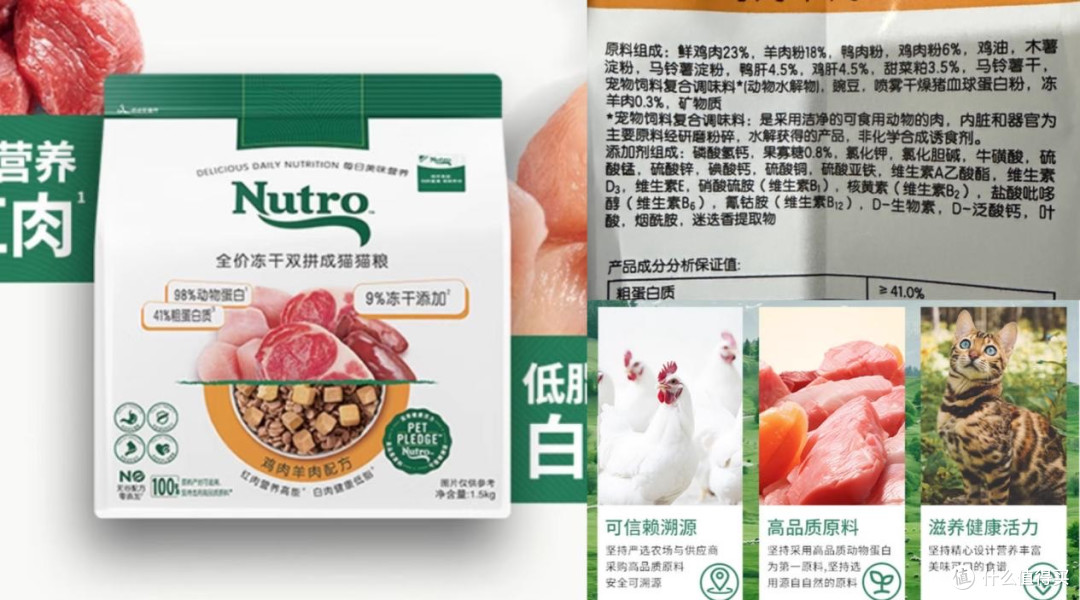 实惠又营养的猫粮有哪些?希喂、美士猫粮好吗