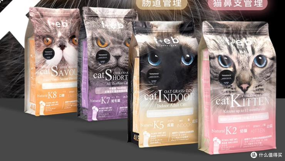 皇家猫粮有诱食剂吗?2025年猫粮榜单前五汇总,总有一款适合你