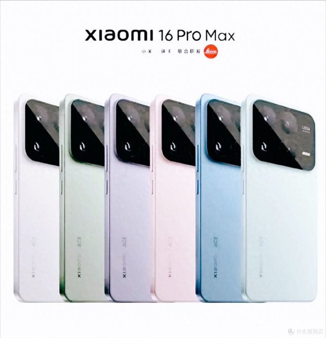 小米16Promini曝光:超大底主摄+潜望镜+无线充,或9月正式发布!