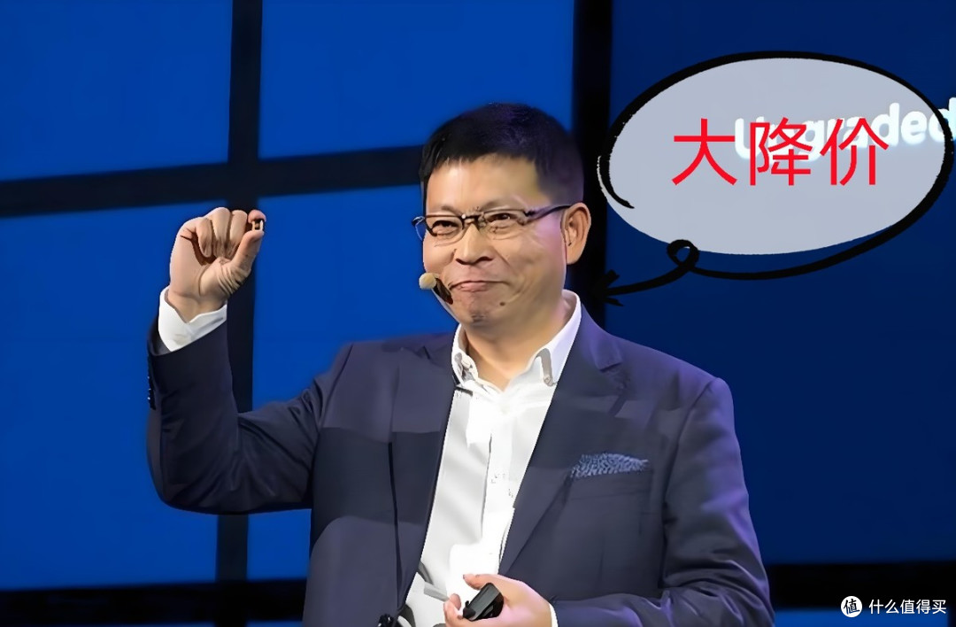 华为卖得最好折叠屏,如今跌价5401元,你们还不买吗?