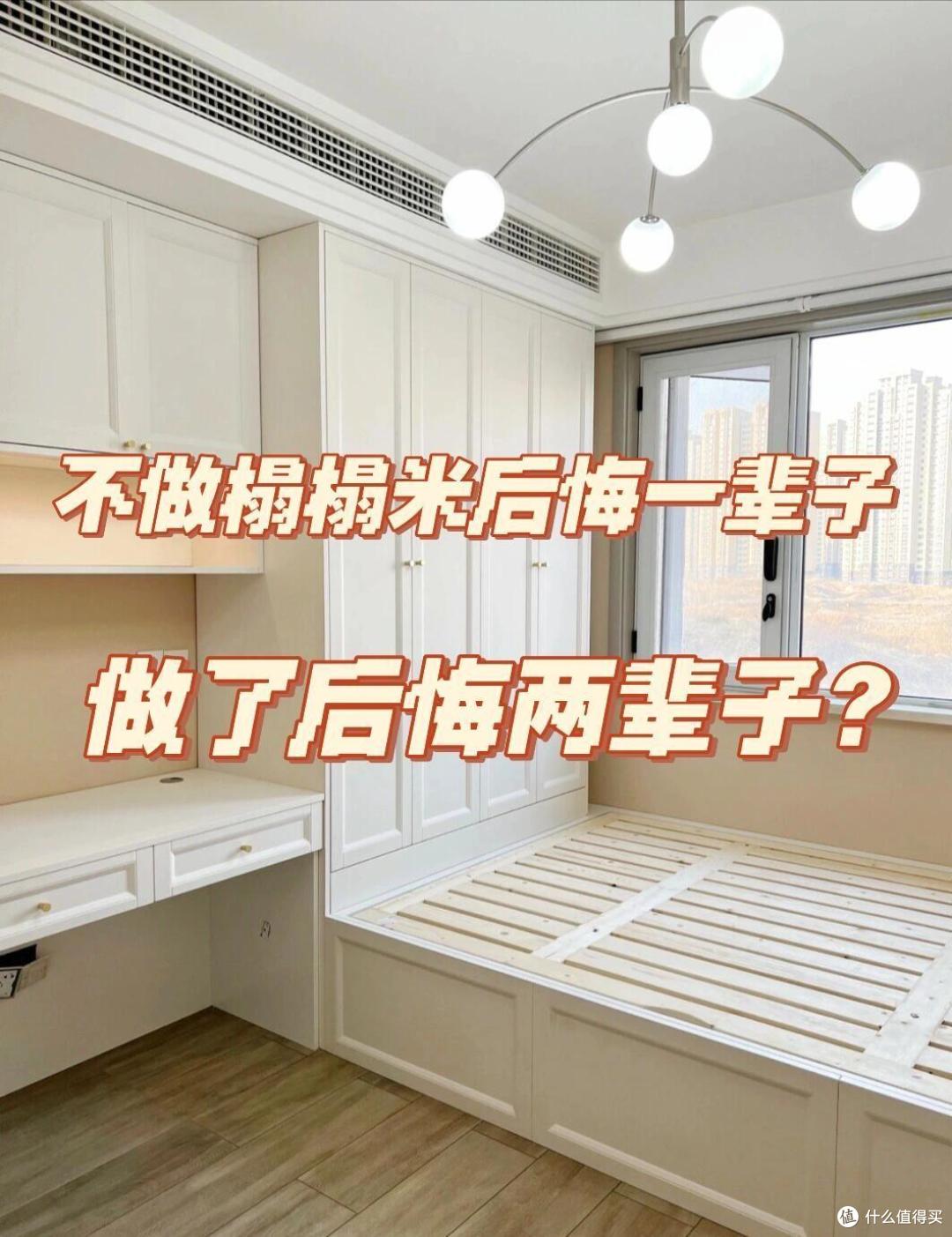 曾被吹捧上天,当下已“沦为笑柄”的7个坑人家具,劝大家别买了