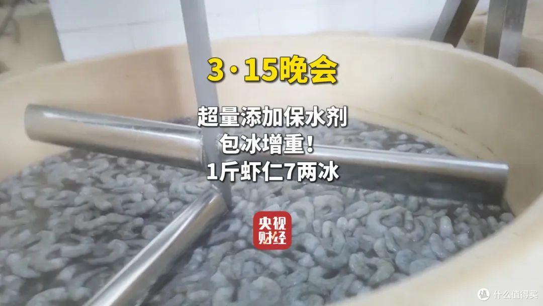 央视315晚会曝光品牌名单来了,网友:“每一个坑都踩过”,扎心